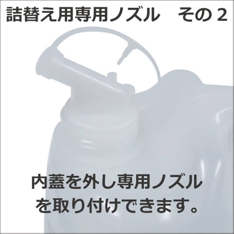 moreさま専用　アルコール　5リットル2本 Amazon.co.jp: アルコール除菌剤 (5L単品) : ドラッグストア
